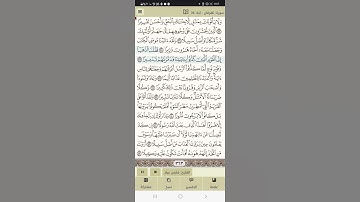 #قرآن #تلاوة_خاشعة #فارس_عباد #꾸란 #quran #سورة_الفرقان