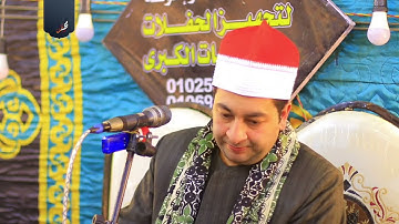 الشيخ محرم العطار سورة النور وقصار السور في بساط كريم الدين شربين دقهلية 10-02-2025 Full HD