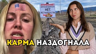 ЇЇ виганяють навіть з раши, Прохорова дала заднюю