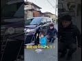 アルファードに小学生が落書き#ai