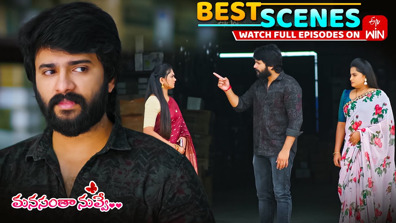 Manasantha Nuvve Best Scenes: 13th November 2025 Episode Highlights | Watch Full Episode on ETV Win