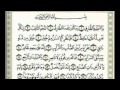سورة الطارق بصوت احمد العجمي