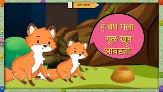 2nd Maths | Chapter#32 | Topic#01 | वजन करणे | Marathi Medium