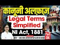Legal Terminology Series: NI Act 1881 Explained for Judiciary &amp; Law Exams | By Muskan Kesharwani