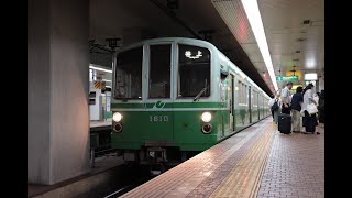 神戸市営地下鉄 新神戸駅に1000形谷上行きが到着～発車まで