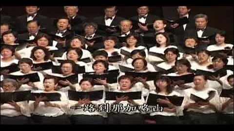 維亞多勒羅沙@宇宙光百人大合唱2003年中山堂公演 - 天天要聞