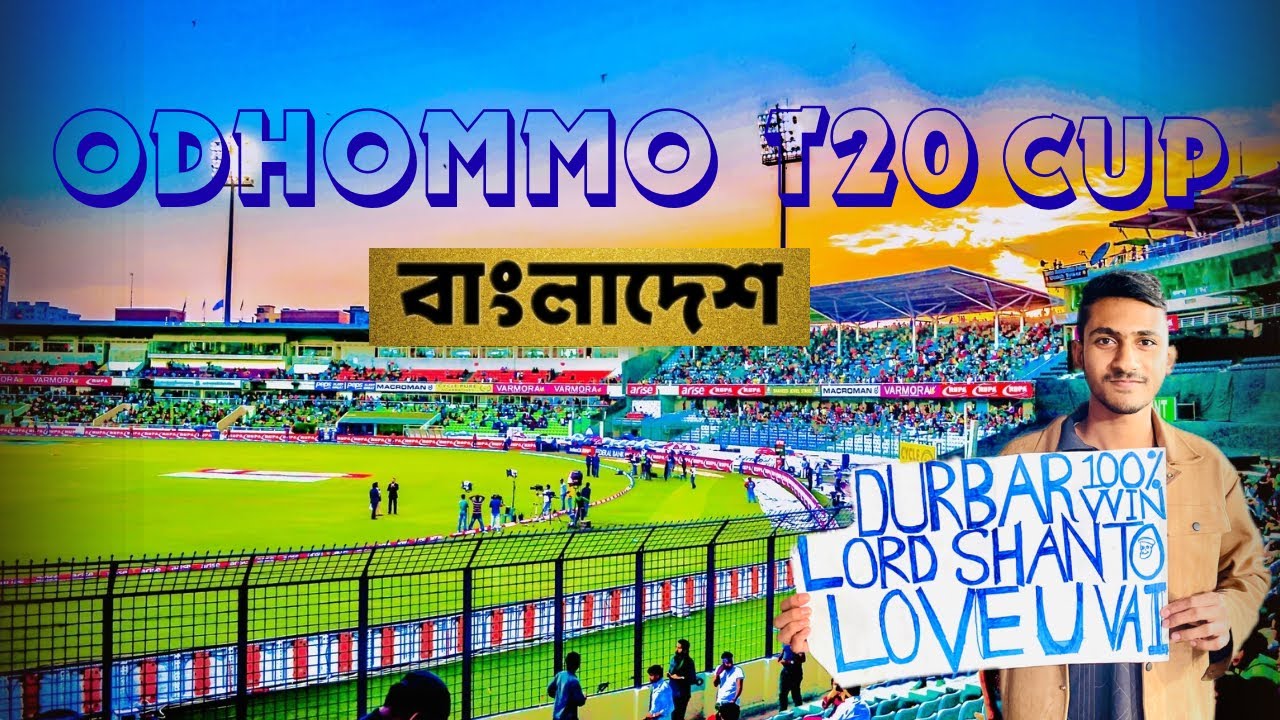 Odhommo Bangla T20 Cup Bangladesh 🇧🇩 / Bangladesh Cricket Match 