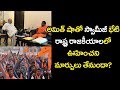 Swami Paripoornananda Meets BJP Chief Amit Shah