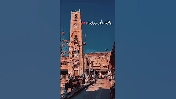 وطلبنا الجنة و بوابها Subscribe Palestine Freepalestine Explore Shorts 