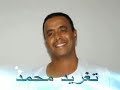 نادر خضر المني حنان