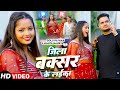       golu pathak mamta maurya  new bhojpuri song