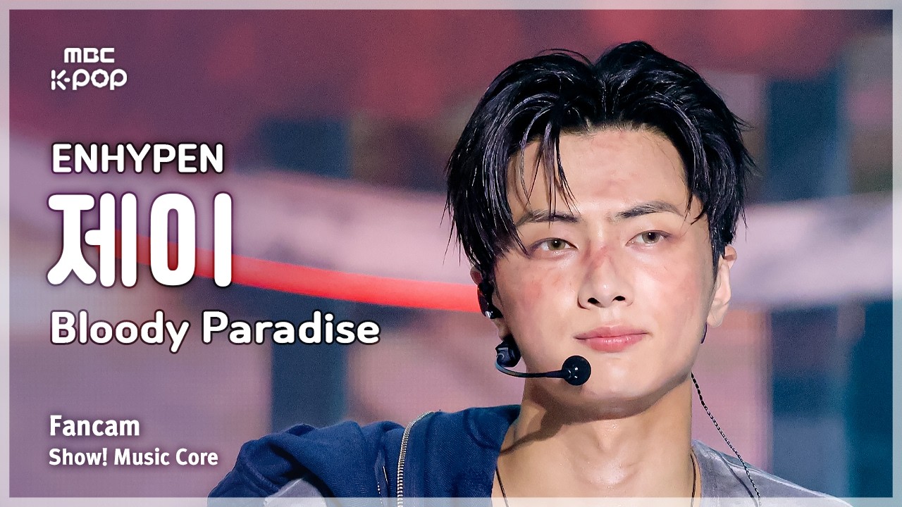 Cover [#음중직캠] ENHYPEN JAY (엔하이픈 제이) – Bloody Paradise FanCam | 쇼! 음악중심 | MBC260822