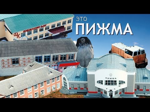 Пижма  Тоншаевский район, Нижегородская область 2019  Погода в мае