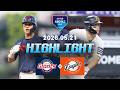 [롯데자이언츠 vs 한화이글스] 5.21(목) 야구 하이라이트｜2026 KBO 리그｜KBO X T