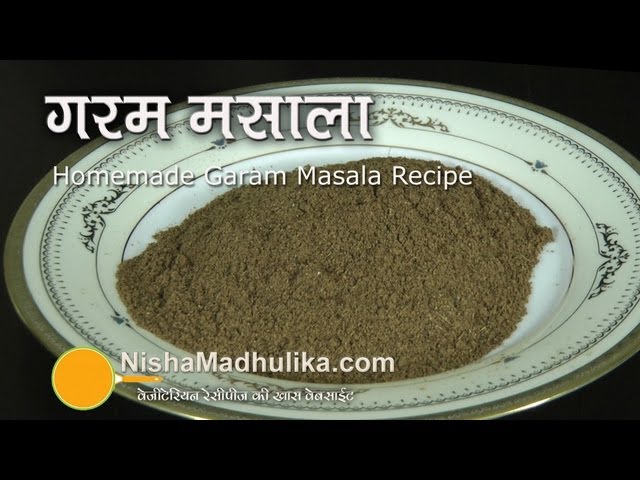 How To Make Garam Masala – Indian Spice Mix