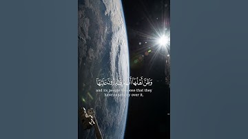 لا اله الا الله #تلاوة_خاشعة #قرآن #ياسر_الدوسري