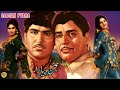 SAJJAN PIYARA (PUNJABI) - INAYAT HUSSAIN BHATTI, RANI, KAIFI, MUNAWAR ZARIF - FULL PAKISTANI MOVIE