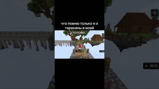 #meme #lololoshka #первый #междумирец #сердцевселенной