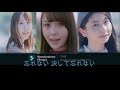 TrySail azure歌割