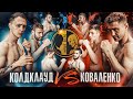 Коваленко vs Coldcloud. Нилов и Солтанбеков устроили жесткую рубку.