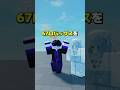 【ロブロックスの秘密...!?】67ロバックスをフレンドに送るとあることが起きるらしい... #ロブロックス #roblox #shorts
