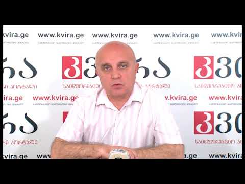 02.07.2019  გია მამალაძის პრესკონფერენცია მედიაჰოლდინგ „კვირას“ პრესკლუბში