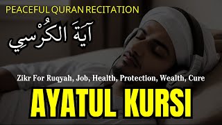 Peaceful Quran Recitation | Ayatul Kursi Zikr For Ruqyah,Job,Health,Protection,Wealth,Cure
