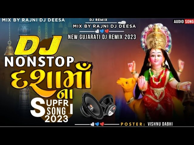 🎧Dj remix🎧Dj Dasamana Non Stop Geet || Dasama Na Varat Special Dj Remix Song  2023 class=