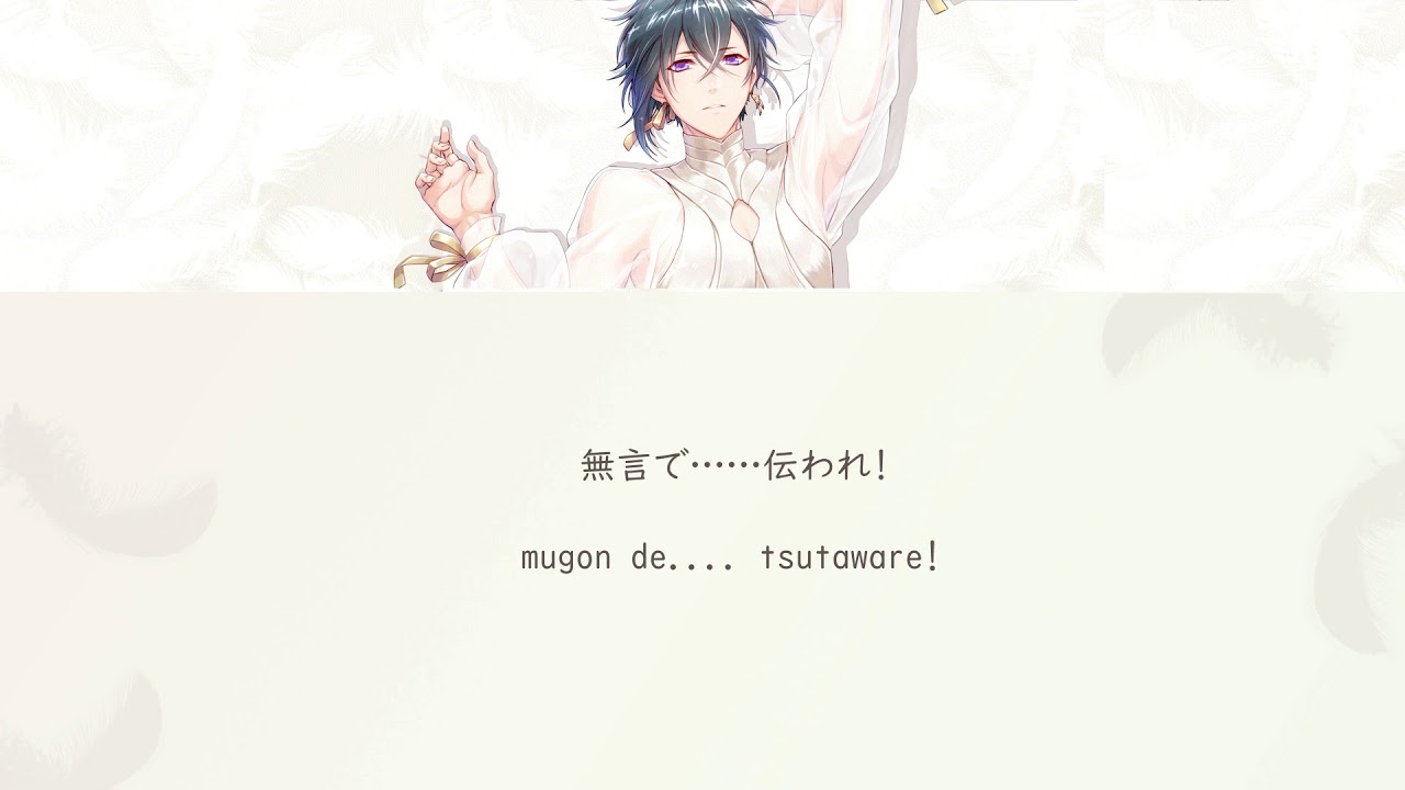 アイ☆チュウ/ I-Chu) / Yakaku Kuro(夜鶴黒羽) You & Me& All