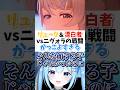 組織長貴様ｯ リューク 漂泊者vsニヴォラがアツすぎる 鳴潮 Wutheringwaves リューク mp3