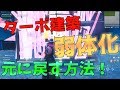 【フォートナイト】ターボ建築弱体化に解決法が見つかったので教えますｗｗｗｗ【パウロ/Pauro】
