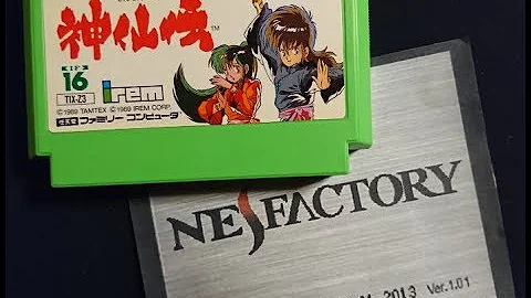 تحميل 神仙伝 تحميل 神仙伝