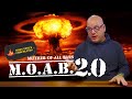 MOAB 2.0 HAS BEEN DROPPED!