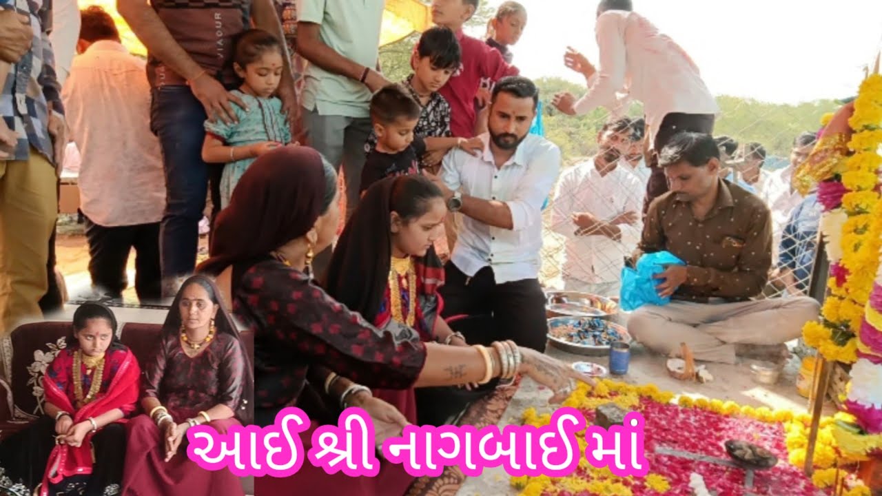 આઈ શ્રી નાગબાઈ માં ની પધરામણી જય ખોડીયાર માં ||ગામ ઢાંકણુંકુંડા||#khodiyar