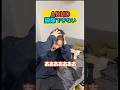 ADHD掃除できない#adhd #発達障害 #adhdあるある #shorts