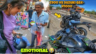 Shweta Ka Sath Gaya Sunday Market | Chachu Ki Help Kar Ka Acha Laga 😢💔 | z900 vs suzuki who wins ?