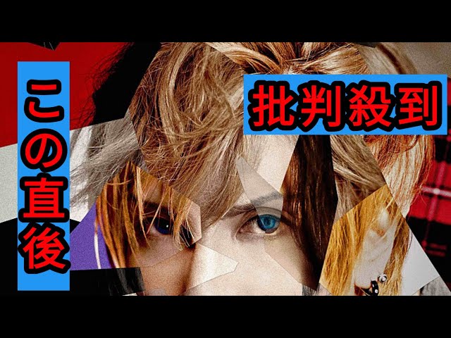 Acid Black Cherry yasuメッセージ Acid Black Cherry・yasu、ファンに6年ぶりのメッセージを公開