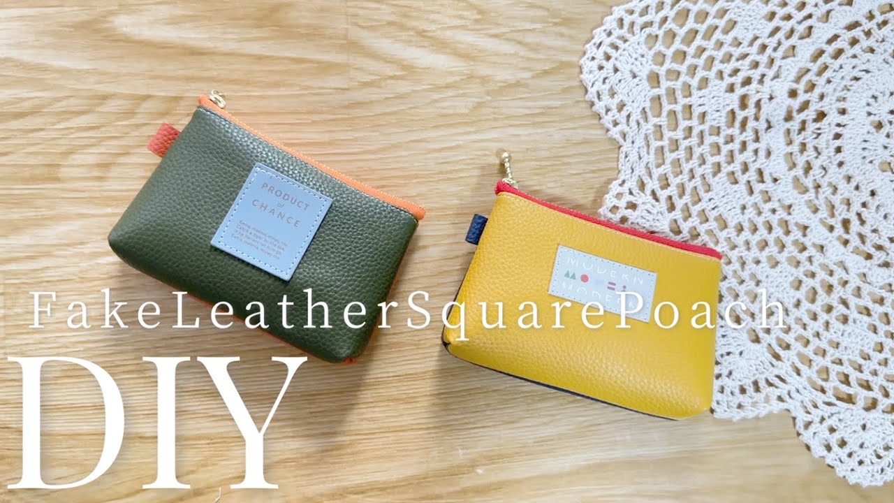 DIY☆ぜ～んぶバラバラでも可愛い！小さいハギレで作る正面が四角いポーチ／FakeLeatherSquarePoach
