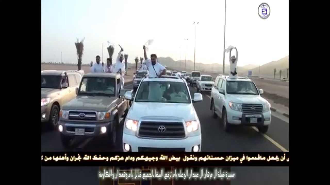 مسيرة قبيلة آل مرهان آل عبدان الوعله يام ترفع البيضاءلجميع قبايل يام وهمدان والمكارمة