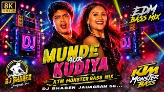 Munde Aur Kudiya 💥Ktm monster bass mix ❤️‍🔥dj bhaben jaugram se