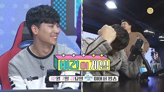 [HOT] Preview 따끈예고, 비긴어게임 20181207