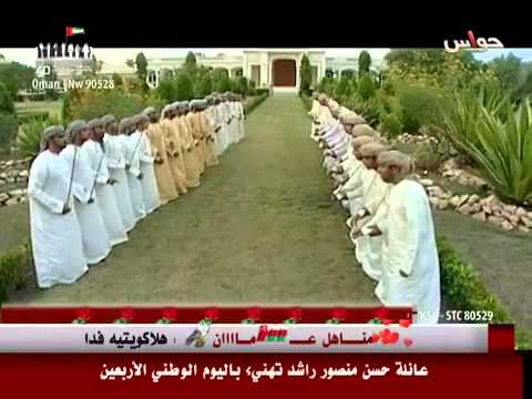 Traditional Omani Khaleeji Arabic Song      