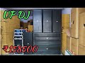 BHARAT ELECTRONICS BEST UTTAR PRADESH DJ 4 TOP BASS CA20 CA18 MIXER PRICE -158500