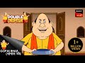     gopal bhar  bengali   double gopal  full episode