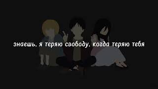 Нервы - Нервы (lyrics)