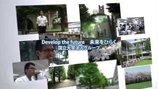 国立大学法人等職員をめざす方へ 国立大学協会 国立大学法人等職員をめざす方へ 国立大学協会