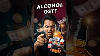 Hospital Bill కి GST ఉంది..Alcohol కి లేదు?🍺#gstexplained #nogst