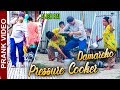 nepali prank - Damareko pressure cooker  || (Gone wrong) || Alish Rai new latest nepali prank || ||