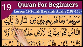 Quran For Beginners Lesson 19 Surah Baqarah Ayahs (168-176) in Arabic text HD