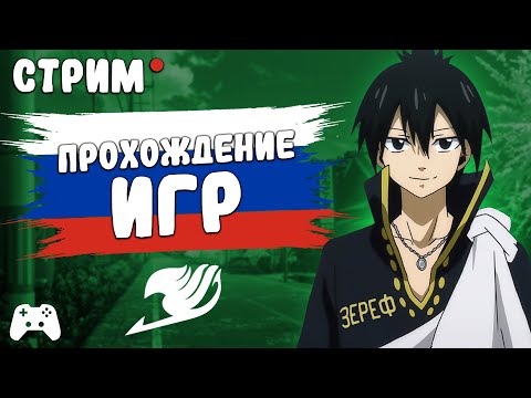 Чат рулетка с Зерефом 01.03.2024